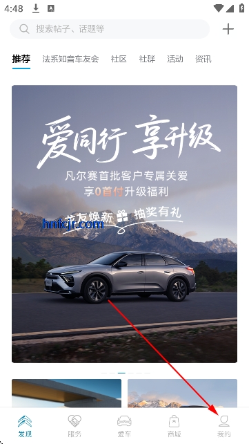 ����ѩ����app���°�