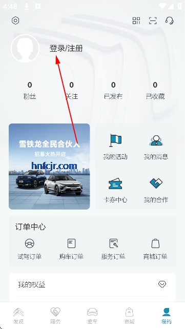 ����ѩ����app���°�