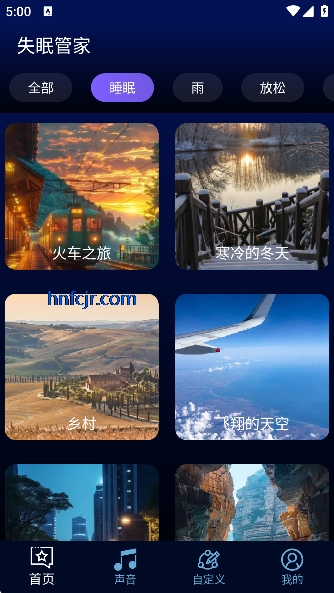 ʧ�߹ܼ�app���߹���