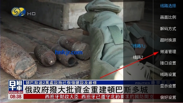 �䳲ֱ��tv�۰�̨��2026