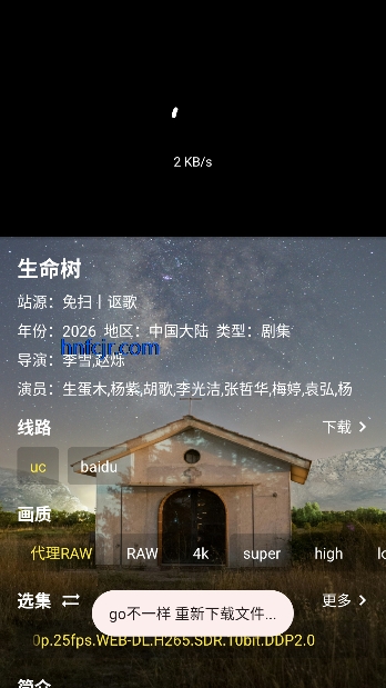 ���Ǳ�4kӰ�����߹ۿ�