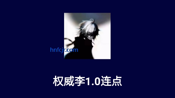 Ȩ����1.0��������root