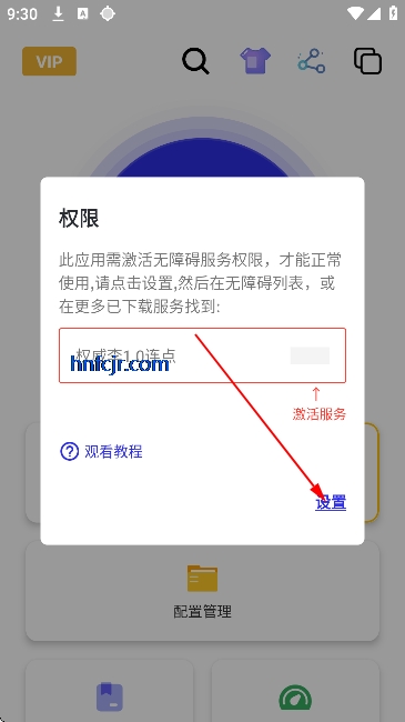 Ȩ����1.0��������root