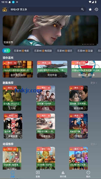 ����4K�ֻ������°�