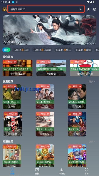 ����4K�ֻ������°�