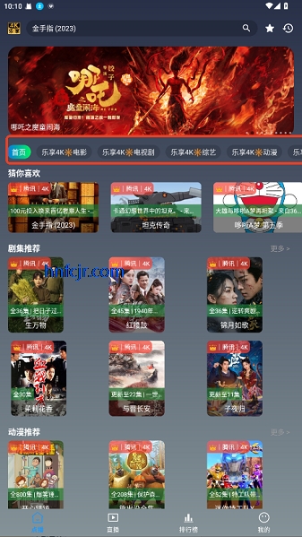 ����4K�ֻ������°�