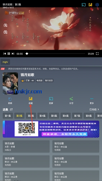 ����4K�ֻ������°�