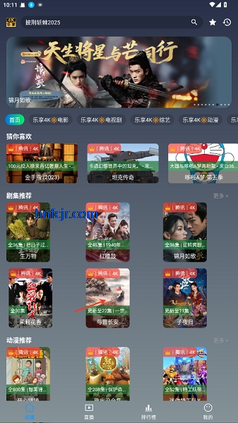 ����4K�ֻ������°�