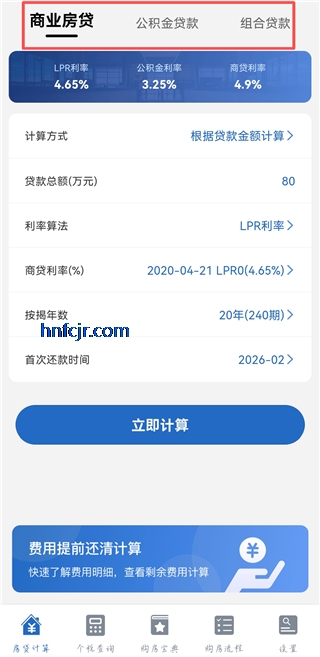 ����LPR������2026���°�