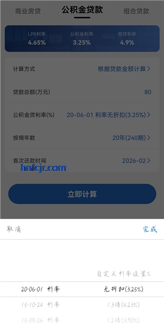 ����LPR������2026���°�