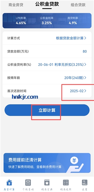 ����LPR������2026���°�