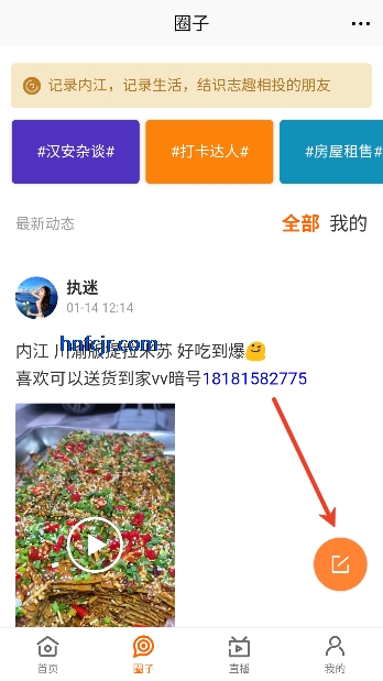 ���ڽ����ſͻ���