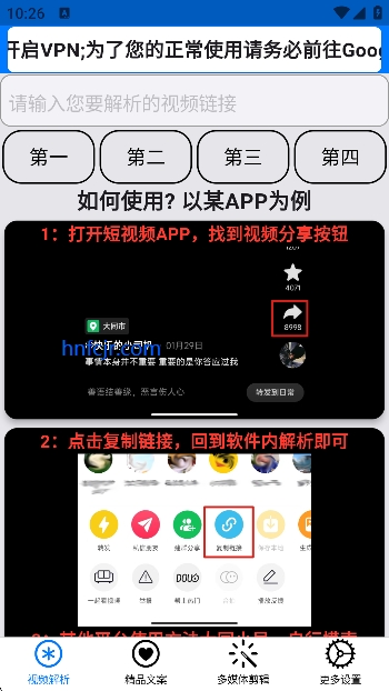 牛牛解析最新版 牛牛解析最新版