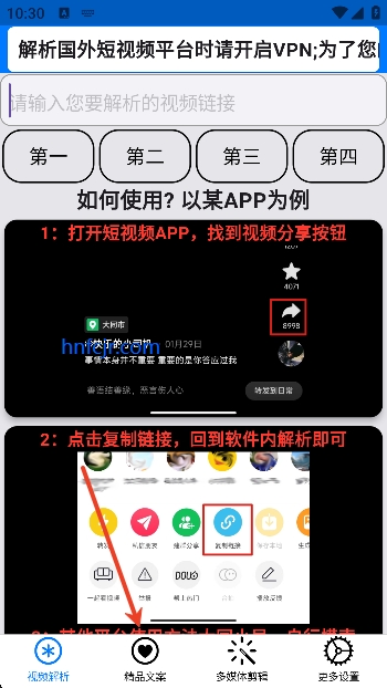 牛牛解析最新版 牛牛解析最新版