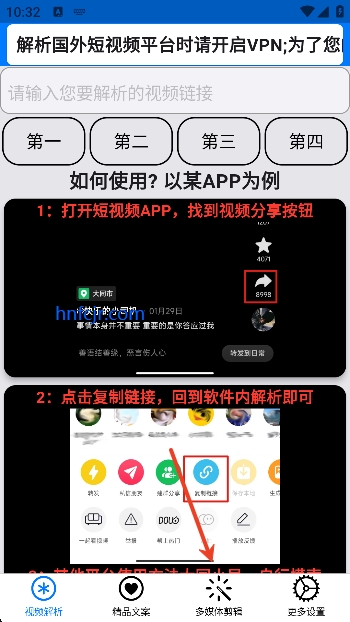 牛牛解析最新版 牛牛解析最新版