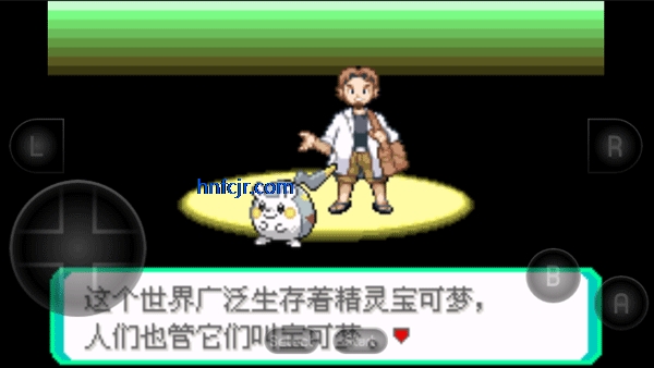 �ڴ����־����̱�ʯ5.5�����޸���