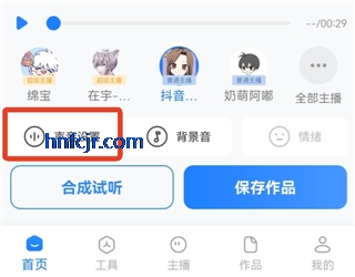 ����ת��������app��Ѱ�