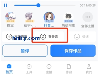 ����ת��������app��Ѱ�