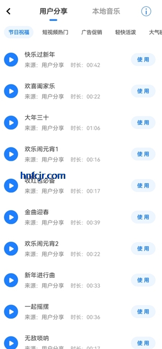 ����ת��������app��Ѱ�