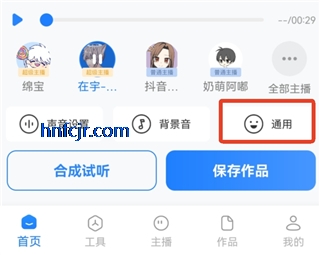 ����ת��������app��Ѱ�