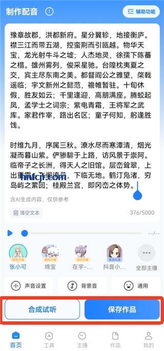 ����ת��������app��Ѱ�