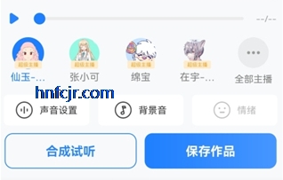 ����ת��������app��Ѱ�