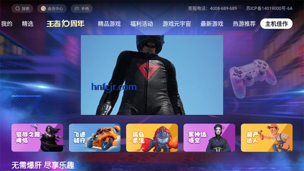 ��������Ϸtv��