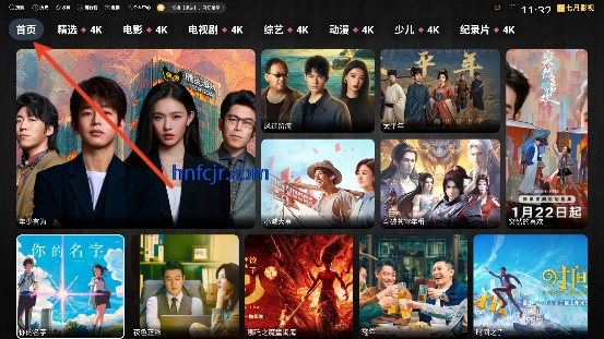 ����Ӱ�����߹ۿ���Ѱ�