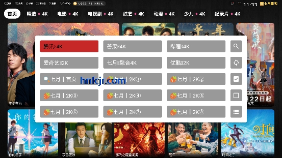 ����Ӱ�����߹ۿ���Ѱ�