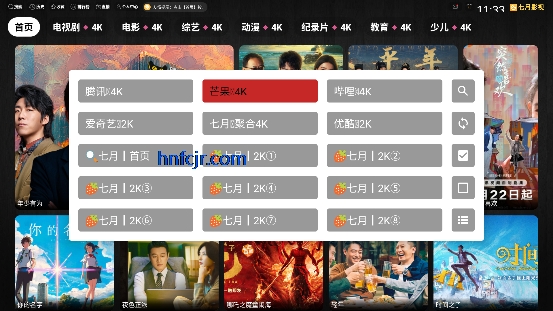 ����Ӱ�����߹ۿ���Ѱ�