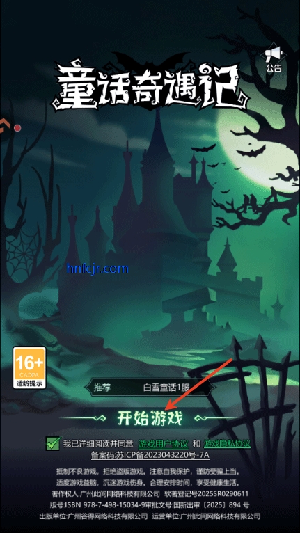 ͯ�����������ιٷ���