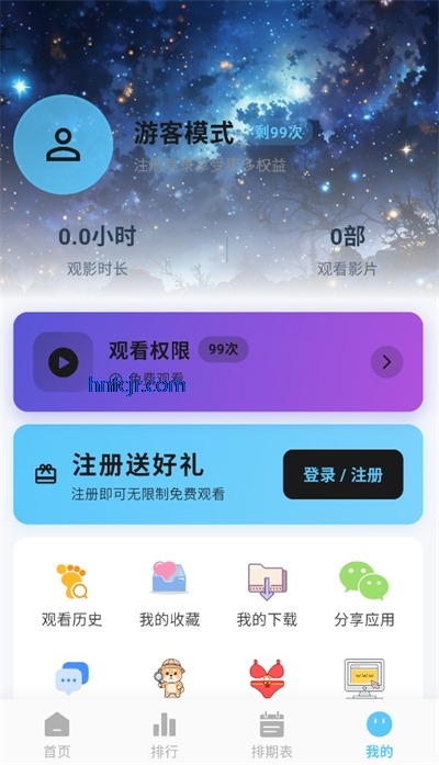 �ǿն������߹ۿ�����