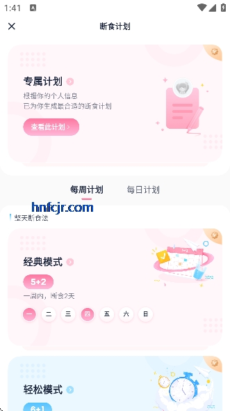 �������ʳapp��Ѱ�