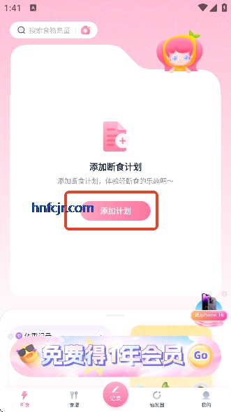 �������ʳapp��Ѱ�