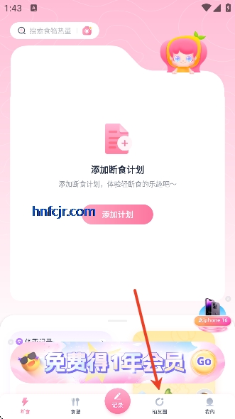 �������ʳapp��Ѱ�