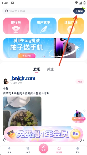 �������ʳapp��Ѱ�