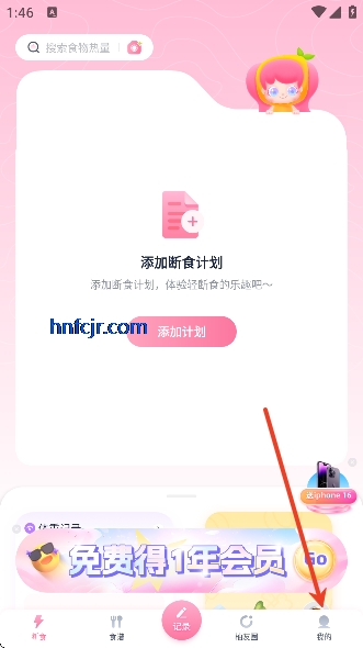 �������ʳapp��Ѱ�