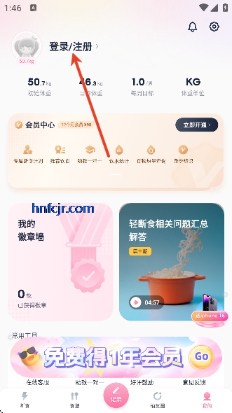 �������ʳapp��Ѱ�