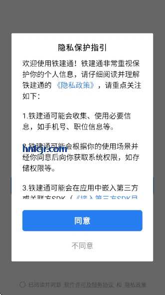 ����ͨ�ֻ��ͻ���