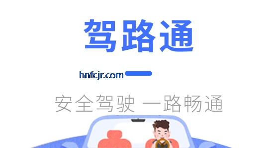 ��·ͨapp�ٷ���