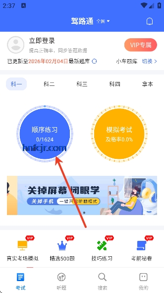 ��·ͨapp�ٷ���