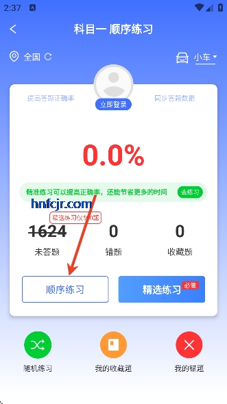 ��·ͨapp�ٷ���