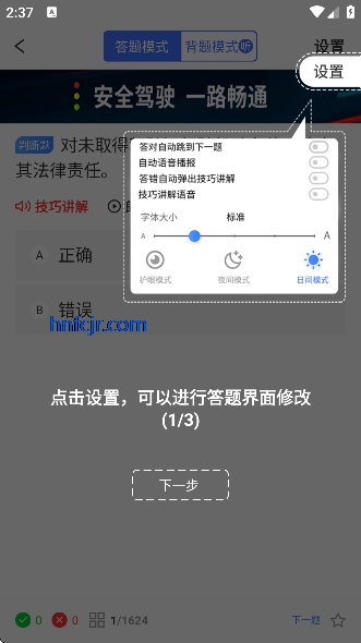 ��·ͨapp�ٷ���