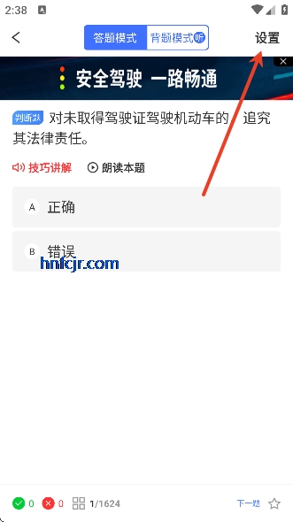 ��·ͨapp�ٷ���