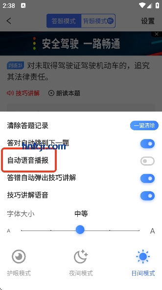 ��·ͨapp�ٷ���