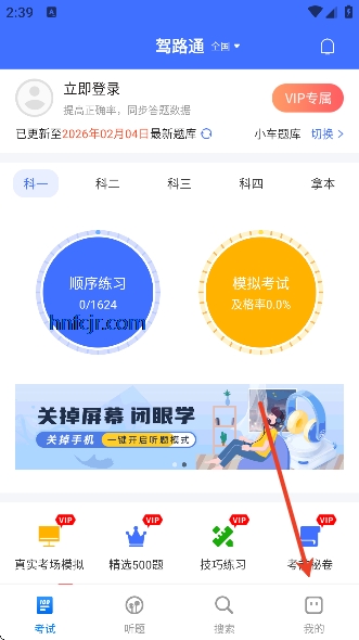 ��·ͨapp�ٷ���