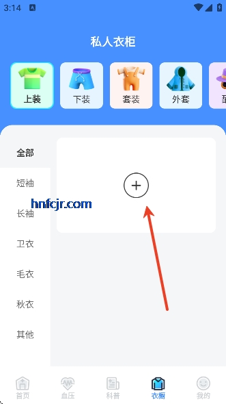 Ѫ���״�app��Ѱ�