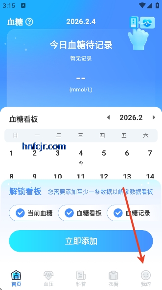 Ѫ���״�app��Ѱ�
