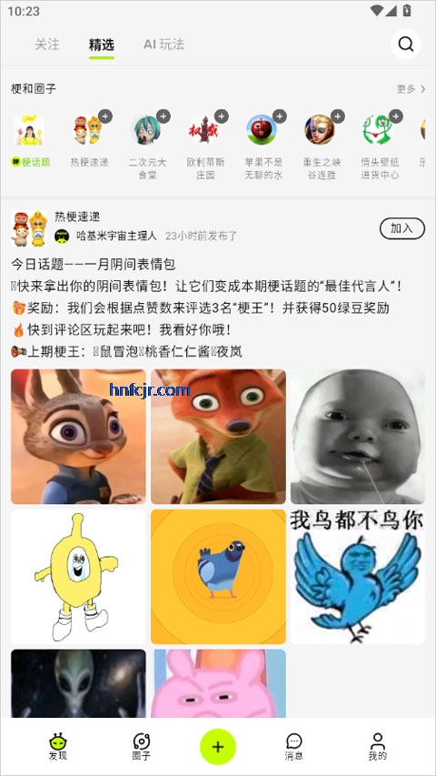 ������ai�ֻ���