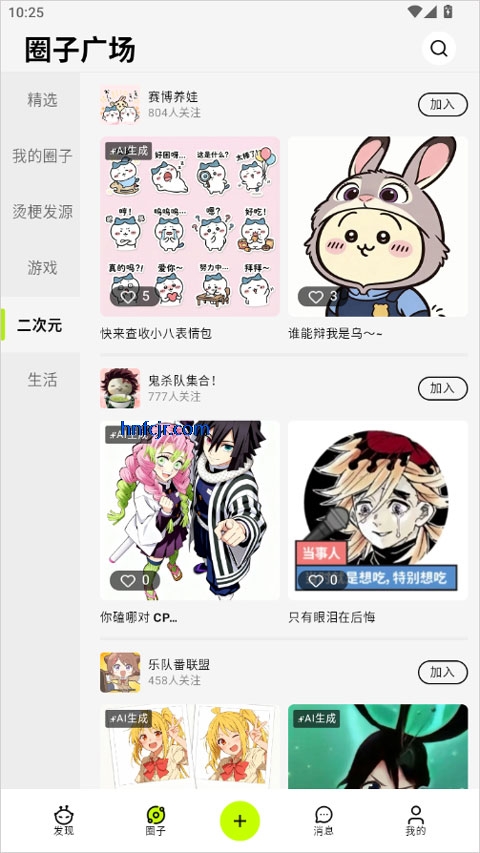 ������ai�ֻ���